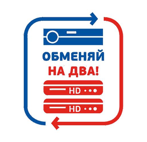 Комплект Трколор на 2 ТВ с ресиверами GS E501/GS C591 купить в Химках